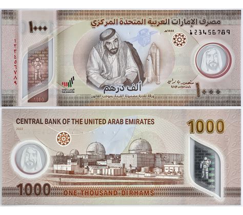 1000$ to aed|1000 AED to USD .